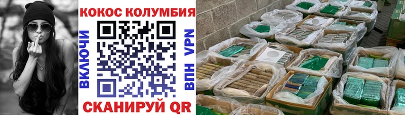 Магазин наркотиков Тамбов Кокаин A-PVP Вейп ТГК Галлюциногенные грибы Мефедрон МАРИХУАНА ГАШ