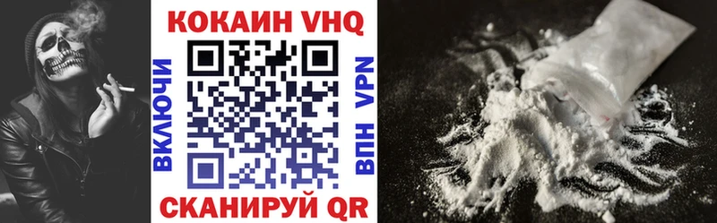кракен как войти  Тамбов  Кокаин FishScale 
