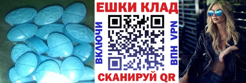 ЭКСТАЗИ ешки  продажа наркотиков  Тамбов 