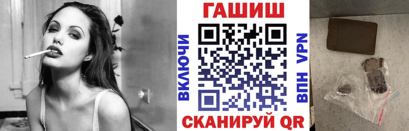 Гашиш Ice-O-Lator  где купить наркоту  Тамбов 