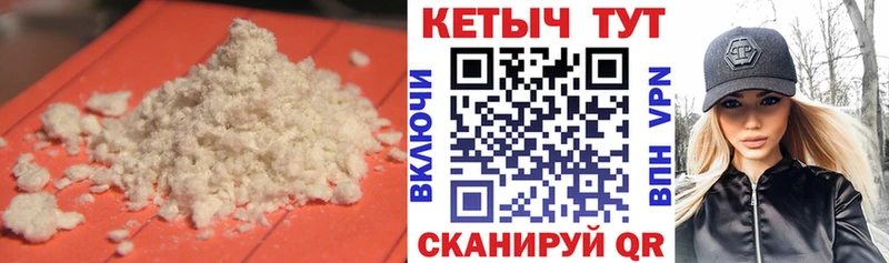 даркнет сайт маркетплейс телеграм Кетамин VHQ Тамбов