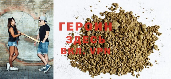 герыч Бронницы