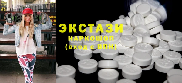 герыч Бронницы