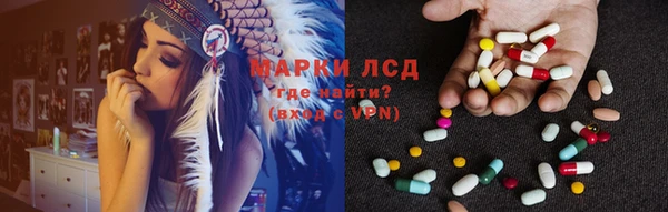 герыч Бронницы