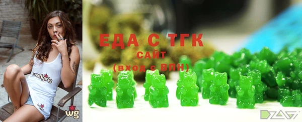 герыч Бронницы