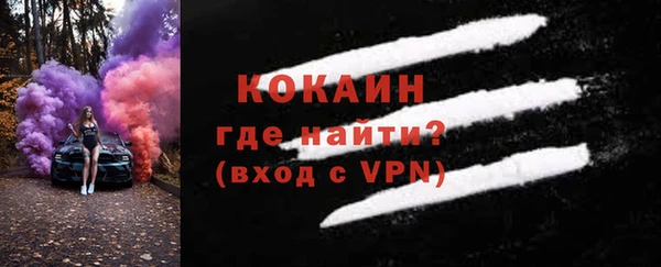 герыч Бронницы