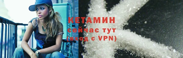 MESCALINE Бугульма