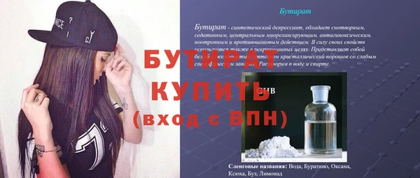 MESCALINE Бугульма