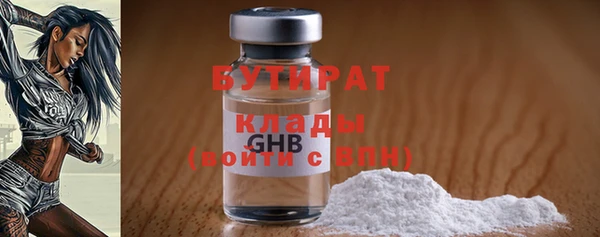 герыч Бронницы