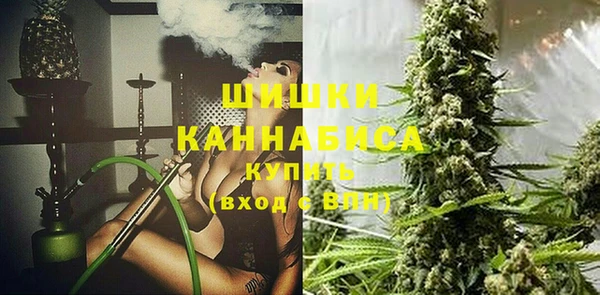 MESCALINE Бугульма