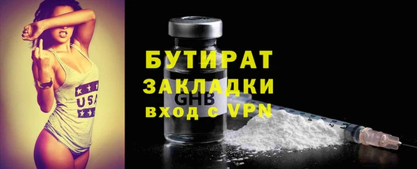 jwh Бородино