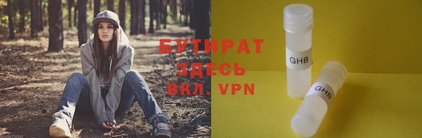 MESCALINE Бугульма