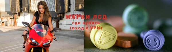 MESCALINE Бугульма