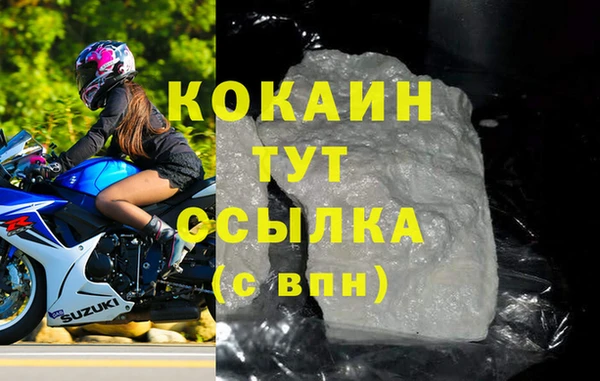 герыч Бронницы