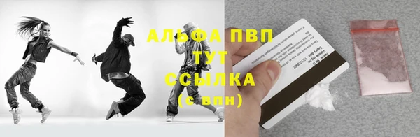 MESCALINE Бугульма