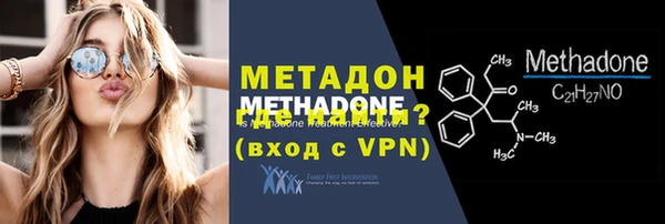 герыч Бронницы