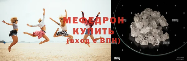 MESCALINE Бугульма