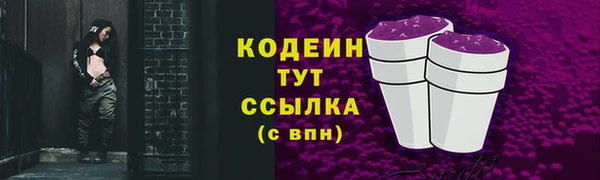 MESCALINE Бугульма