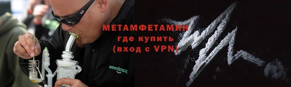 MESCALINE Бугульма