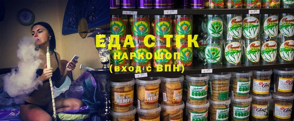 MESCALINE Бугульма
