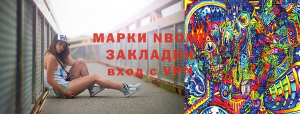 MESCALINE Бугульма