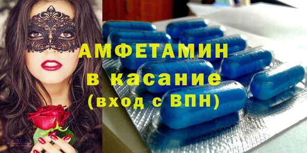 MESCALINE Бугульма