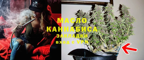 MESCALINE Бугульма