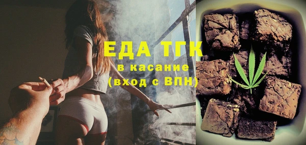 герыч Бронницы