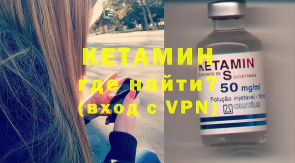 MESCALINE Бугульма