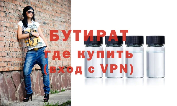 jwh Бородино