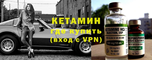 MESCALINE Бугульма