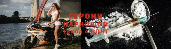 jwh Бородино