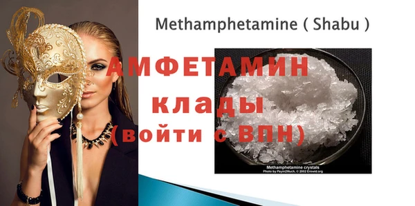 MESCALINE Бугульма