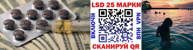 LSD-25 экстази кислота  цены наркотик  Тамбов 
