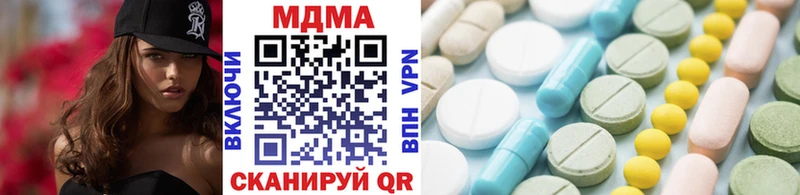 MDMA кристаллы магазин наркотиков Тамбов