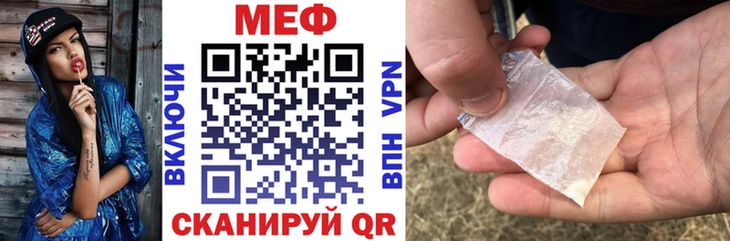 МЯУ-МЯУ мука  Тамбов 