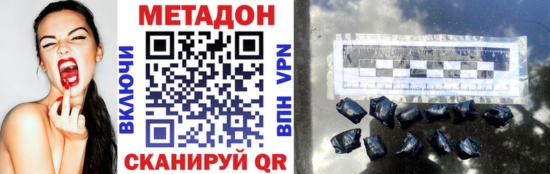МЕТАДОН мёд  Тамбов 