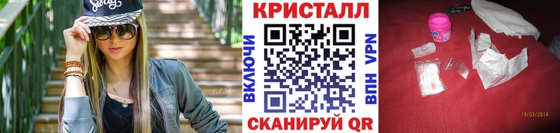 Метамфетамин Декстрометамфетамин 99.9%  мега маркетплейс  Тамбов  даркнет сайт 