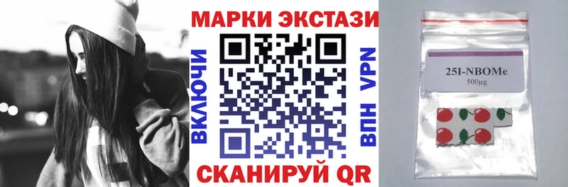 купить закладку  Тамбов  Марки N-bome 1,5мг 