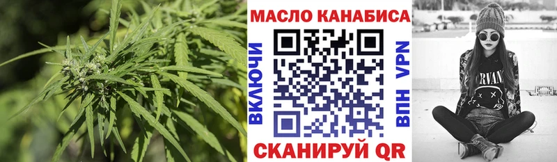 ТГК концентрат Тамбов